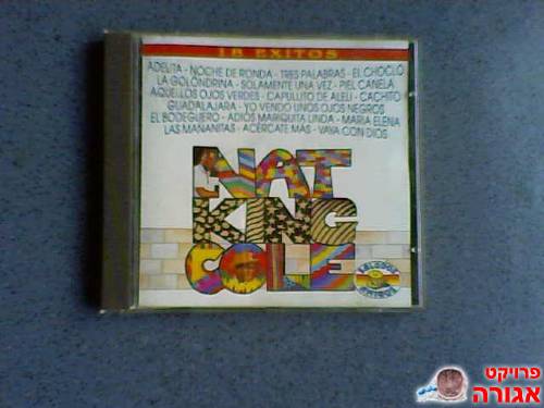 CD