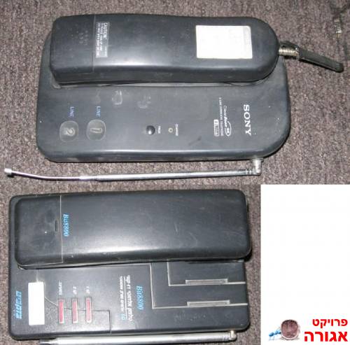 טלפונים אלחוטיים