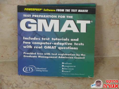 דיסק ל-GMAT