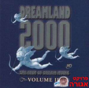 Dreamland 2000 - Volume III