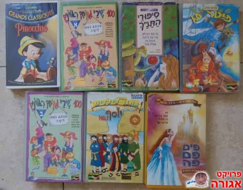 קלטות לילדים