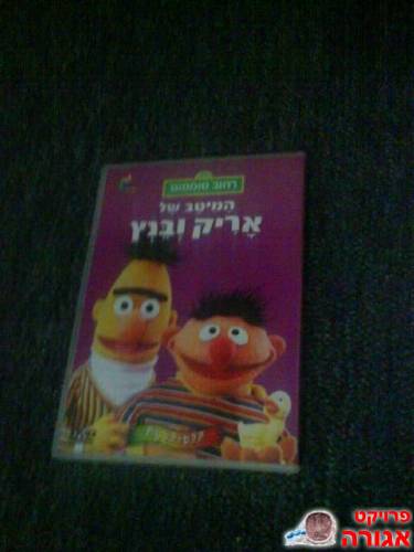 סרטי דיוידי לילדים