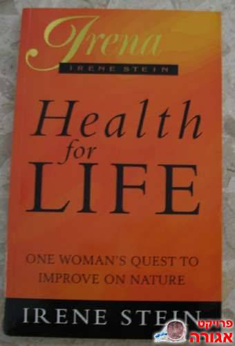 Health for LIFE - IRENE STEIN