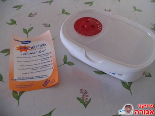 כלי בישול למיקרוגל