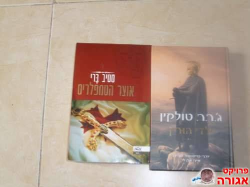 2 ספרים