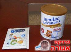 סימילאק ומטרנה