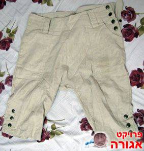 מכנס 3/4