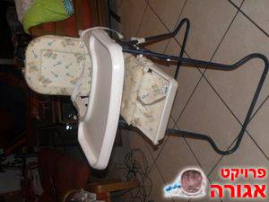 כסא אוכל לתינוק