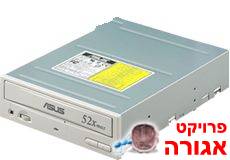 כונני סי.די ישנים ועובדים