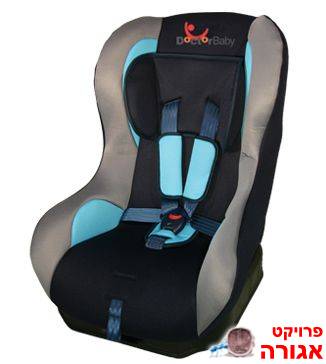 כסא בטיחות