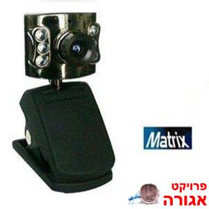 מצלמות אינטרנט
