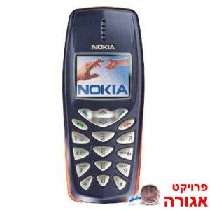 מכשירי טלפון סלולריים