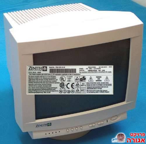 מסך Zenith 15