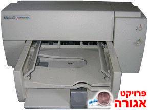 מדפסת HP 660c