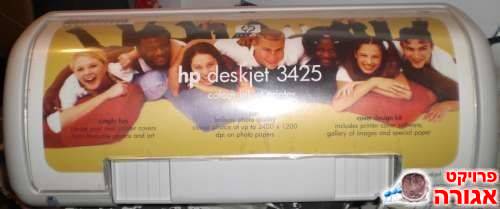 מדפסת hp 3425