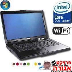 מחשב נייד