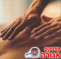 טיפולי רייקי והילינג