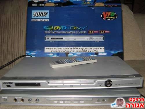 שני מכשירי DVD