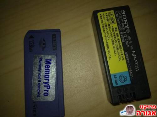כרטיס זיכרון למצלמה ובטריה