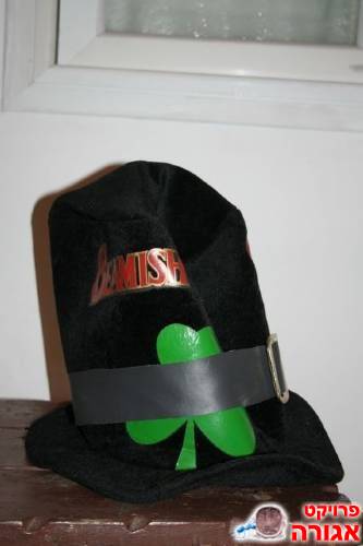 כובע אירי מגניב