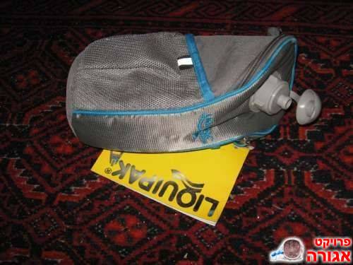מיימיה עם כיסים