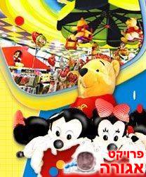 אוספי צעצועים שונים לילדים לגילאי 3-7