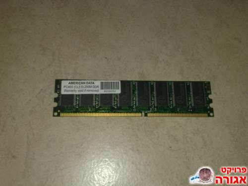 זיכרון למחשב PC3200