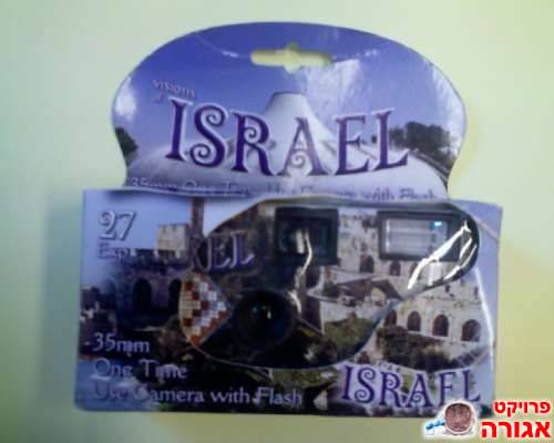 מצלמה חד-פעמית