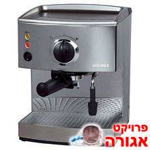 מכונת אספרסו Chromex