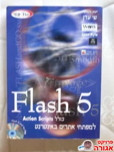 ספרים למסירה בחינם לבוא ולקחת