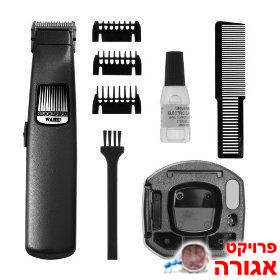 מכונה לקיצור זקן