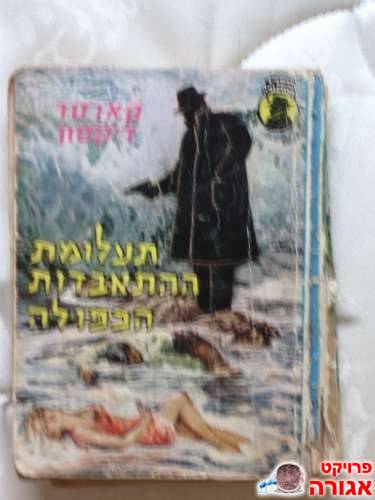 ספרים נוספים