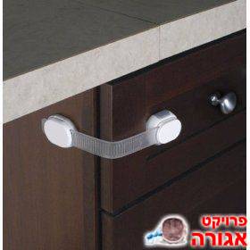 נועל גמיש אוניברסלי - 3 יח'