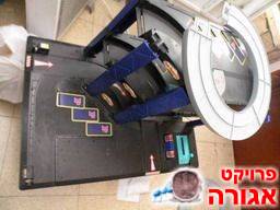 מגרש מכוניות #1