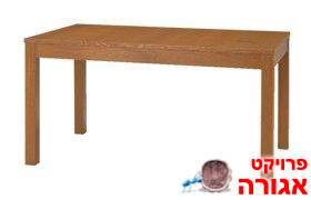 שולחן פנית אוכל;