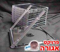 קופסאות דיסקים
