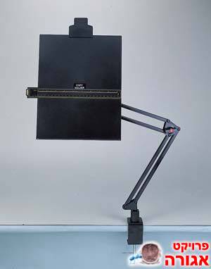 Copy Holder - טיוטן