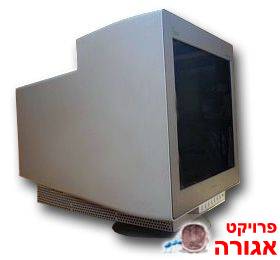 *נמסר*מסך מחשב: CRT גודל 19"