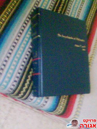 The Encyclopedia of Philosophy