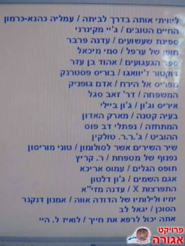 ספרים