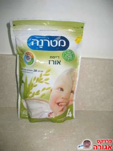 דייסת מטרנה- חדשה