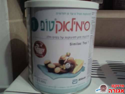 סימילאק טופ1
