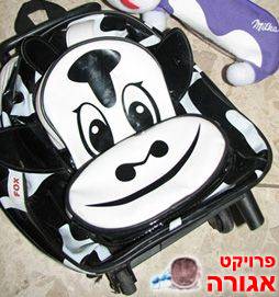 תיק גן בשחור לבן