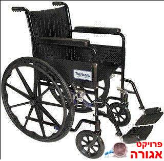 כסא גלגלים