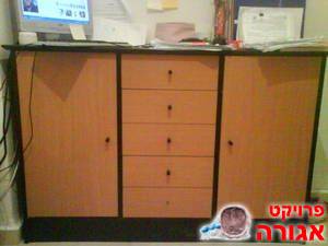 שידה
