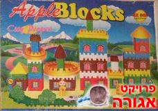 משחק הרכבה