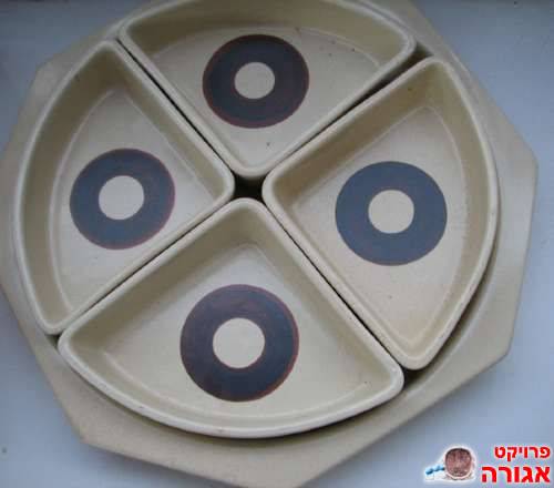 מגש פיצוחים קרמי