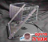 קופסאות דיסקים