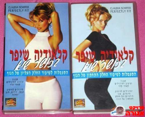קלטות התעמלות של קלאודיה שיפר