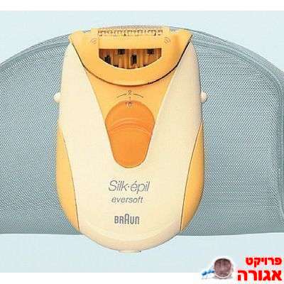 מכשיר סילק אפיל